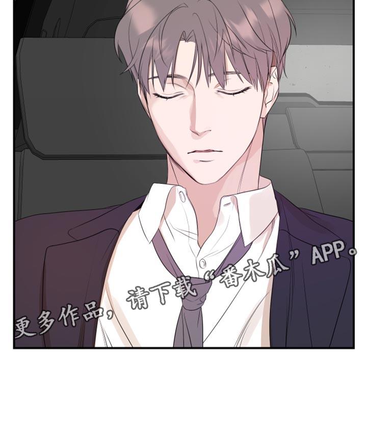 第21话 我是真心的 第 20 页