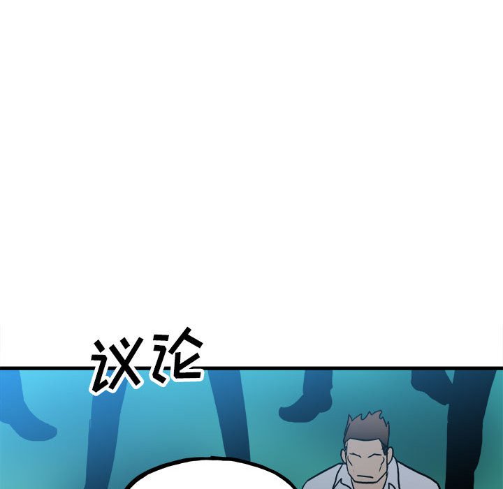 第93话 第 129 页