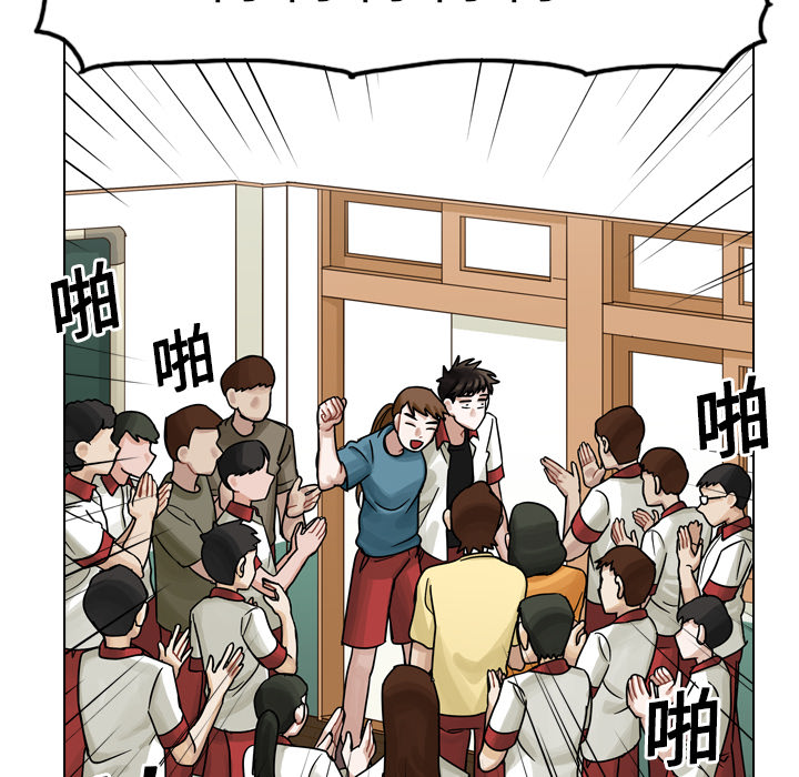第13话 第 104 页