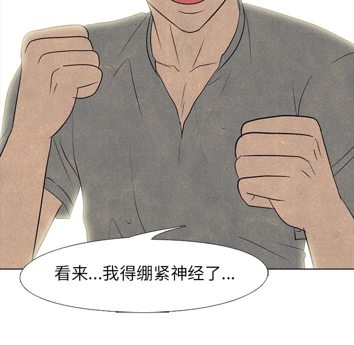 第200话 第 66 页