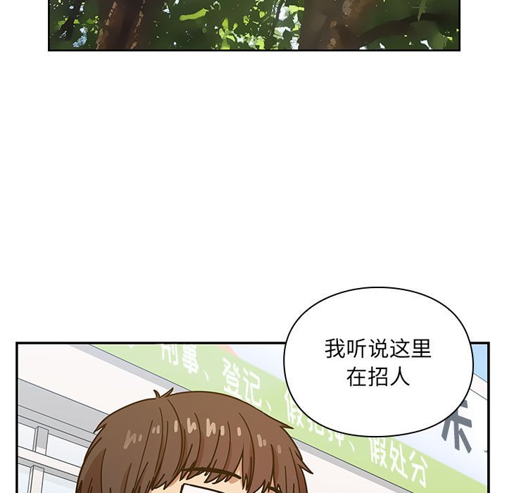 第40话 第 171 页