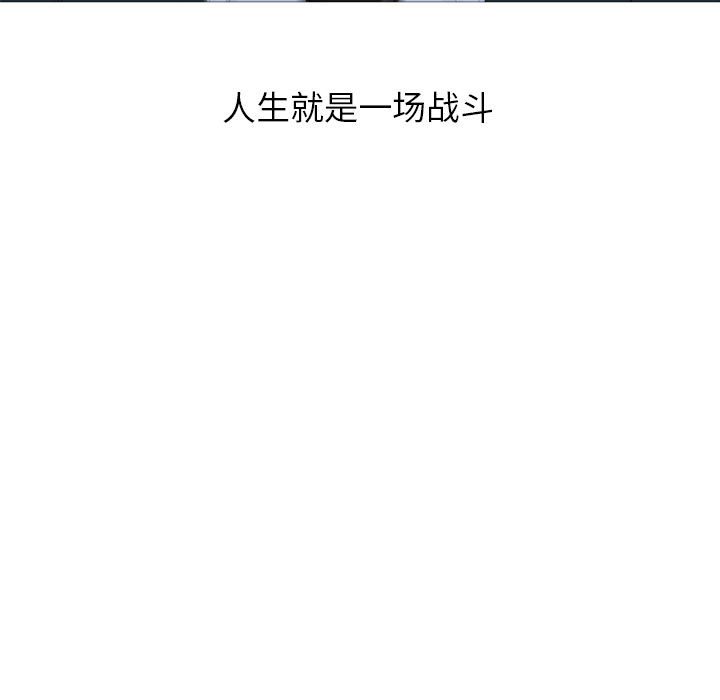 第53话 第 134 页
