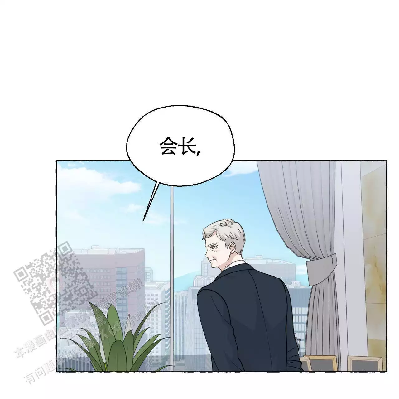 第140话 放松下来了 第 78 页