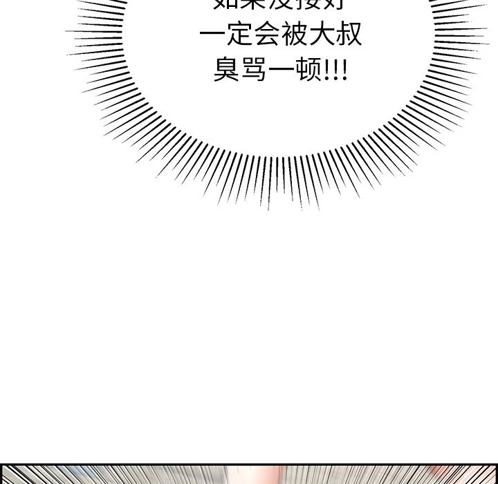 第32话 第 62 页
