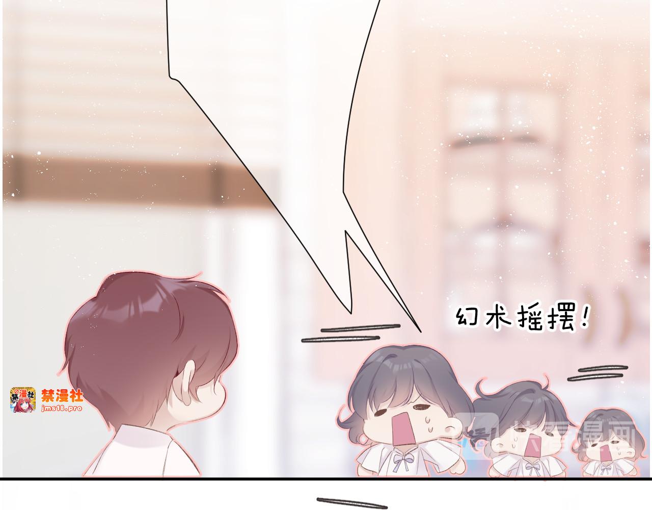 第64话 反攻攻势！ 第 51 页