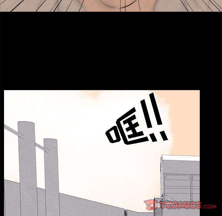 第161话 第 99 页