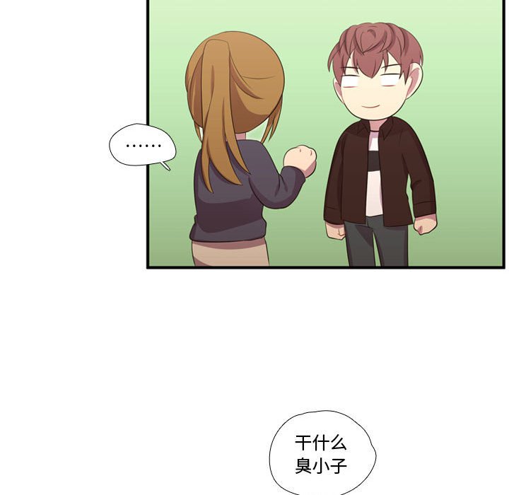 第50话 第 103 页