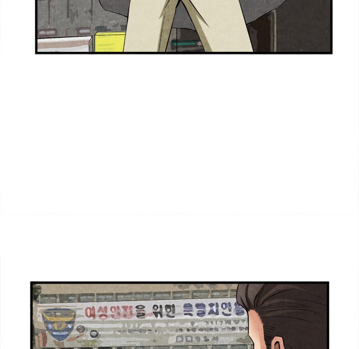 第23话 第 56 页