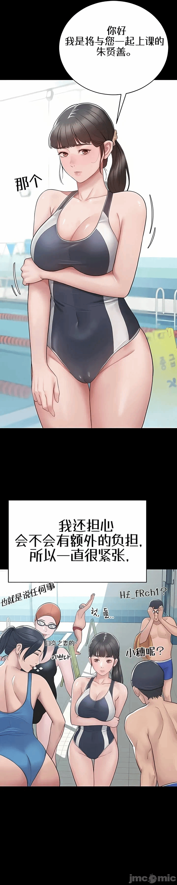 第1话 第 47 页