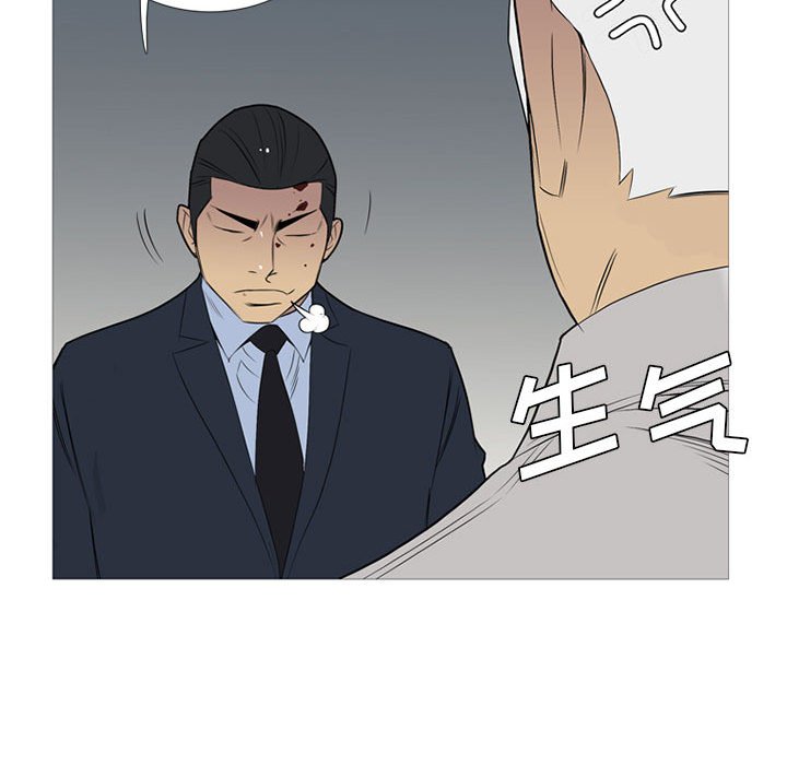 第31话 第 28 页