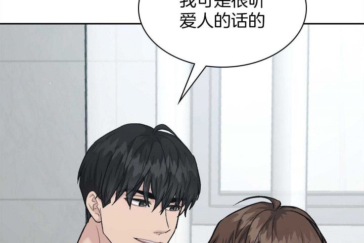 第133话 第133话 第 65 页