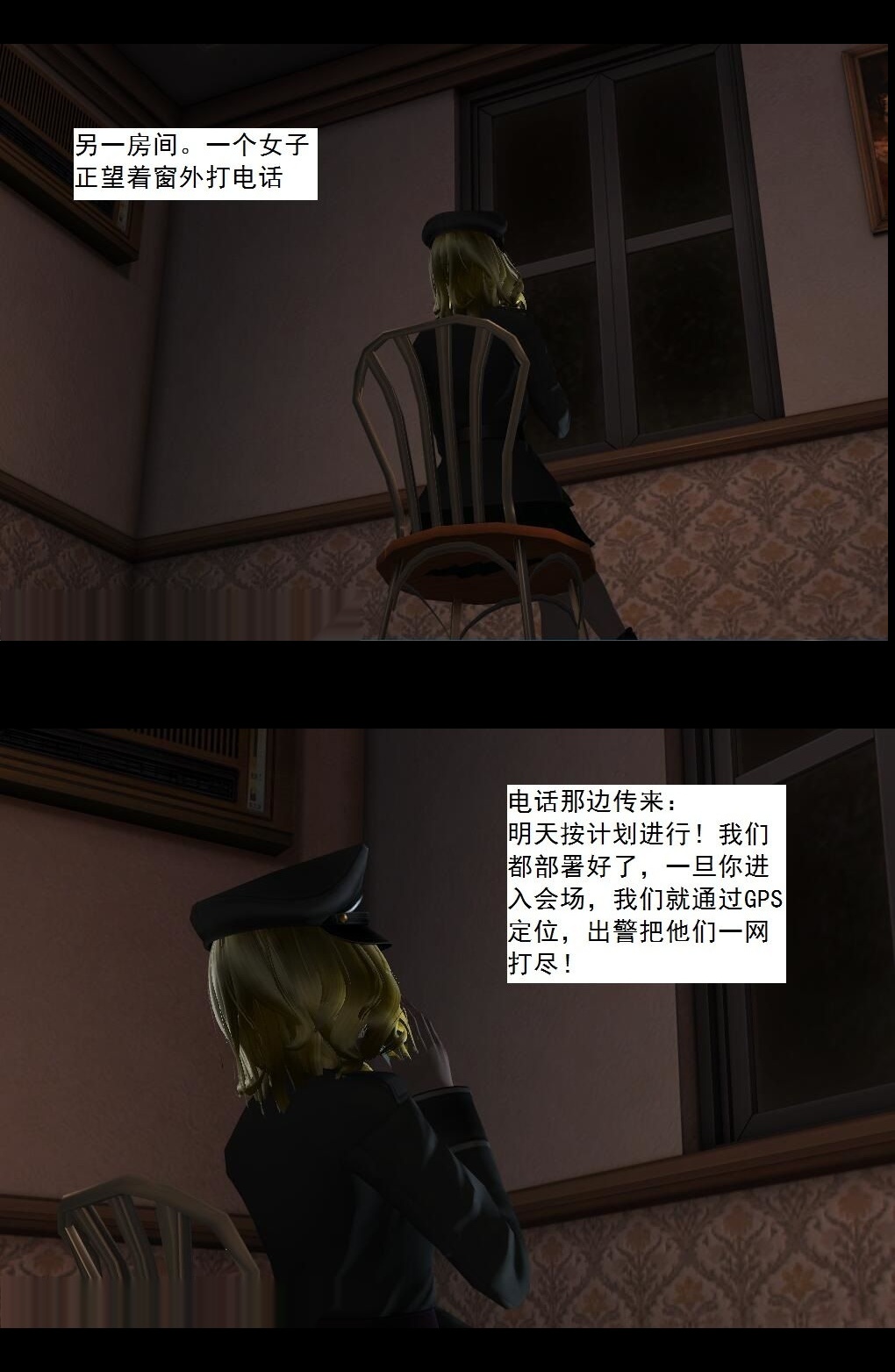 （36）重新振作！【第2回】 第 16 页