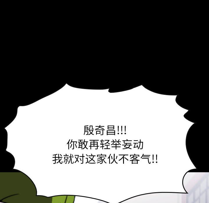 第 62 话 第 140 页