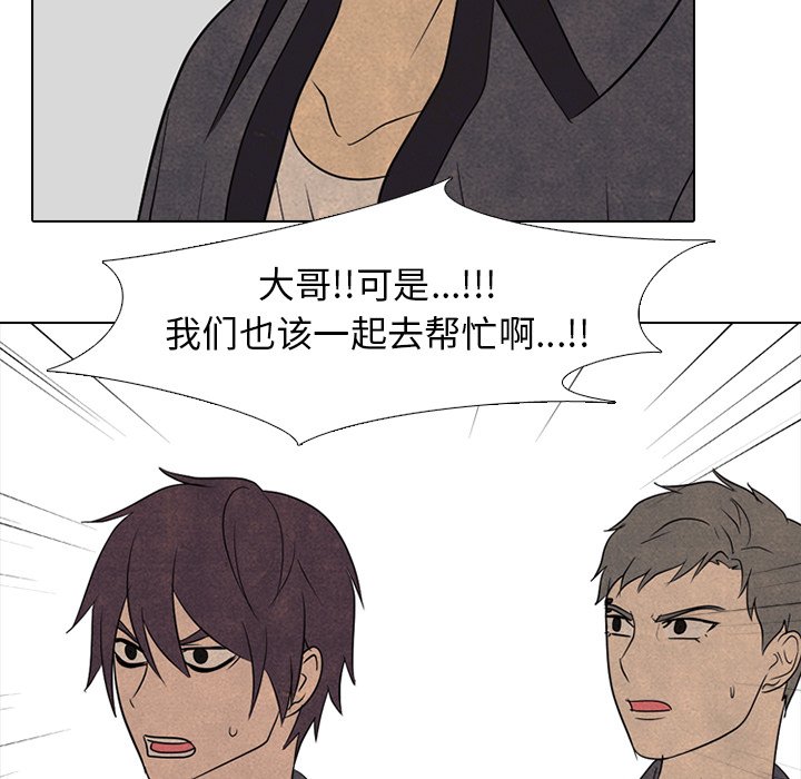 第158话 第 110 页
