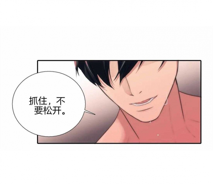 第91话 第91话 第 5 页