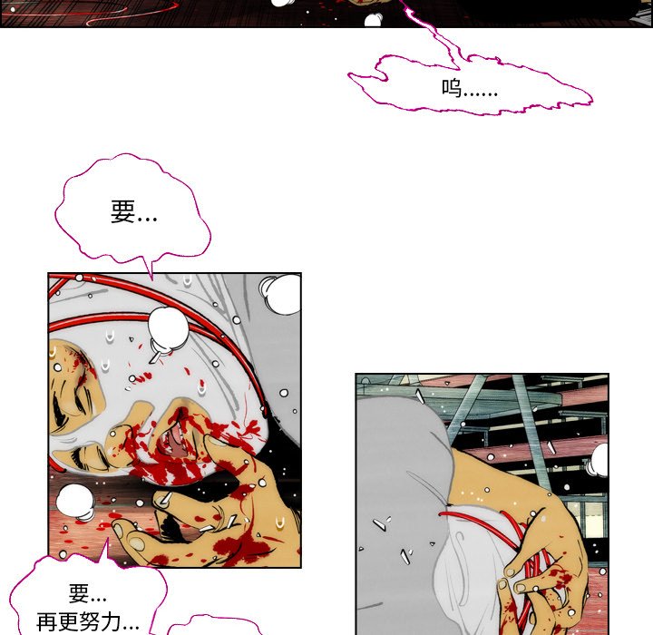 第3话 第 95 页