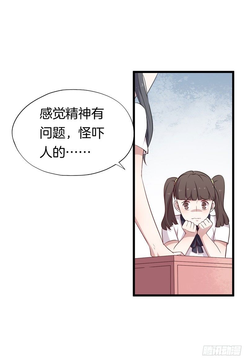 026温柔的老师（一） 第 6 页