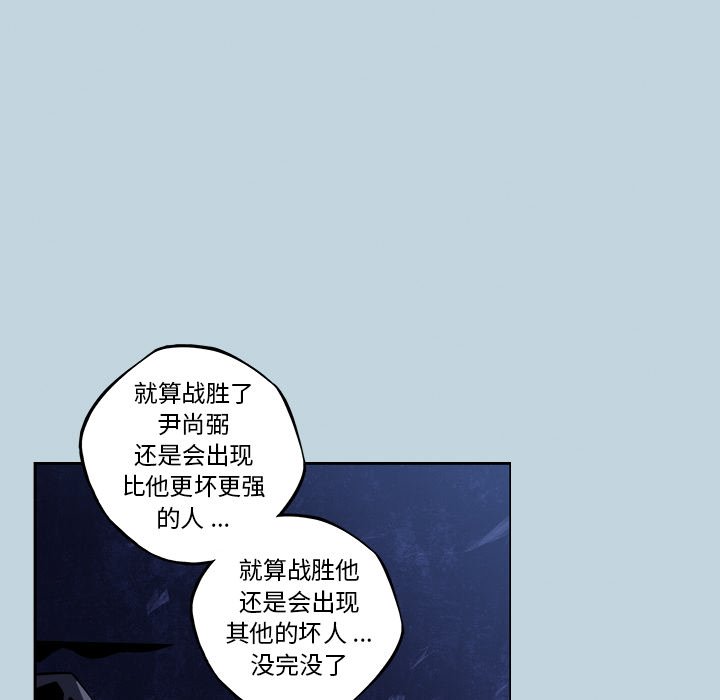 第146话 第 56 页