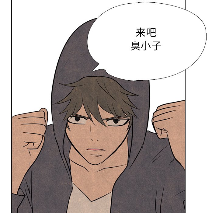 第103话 第 81 页