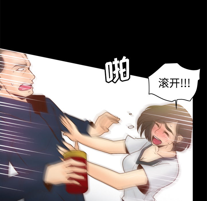 第39话 第 84 页