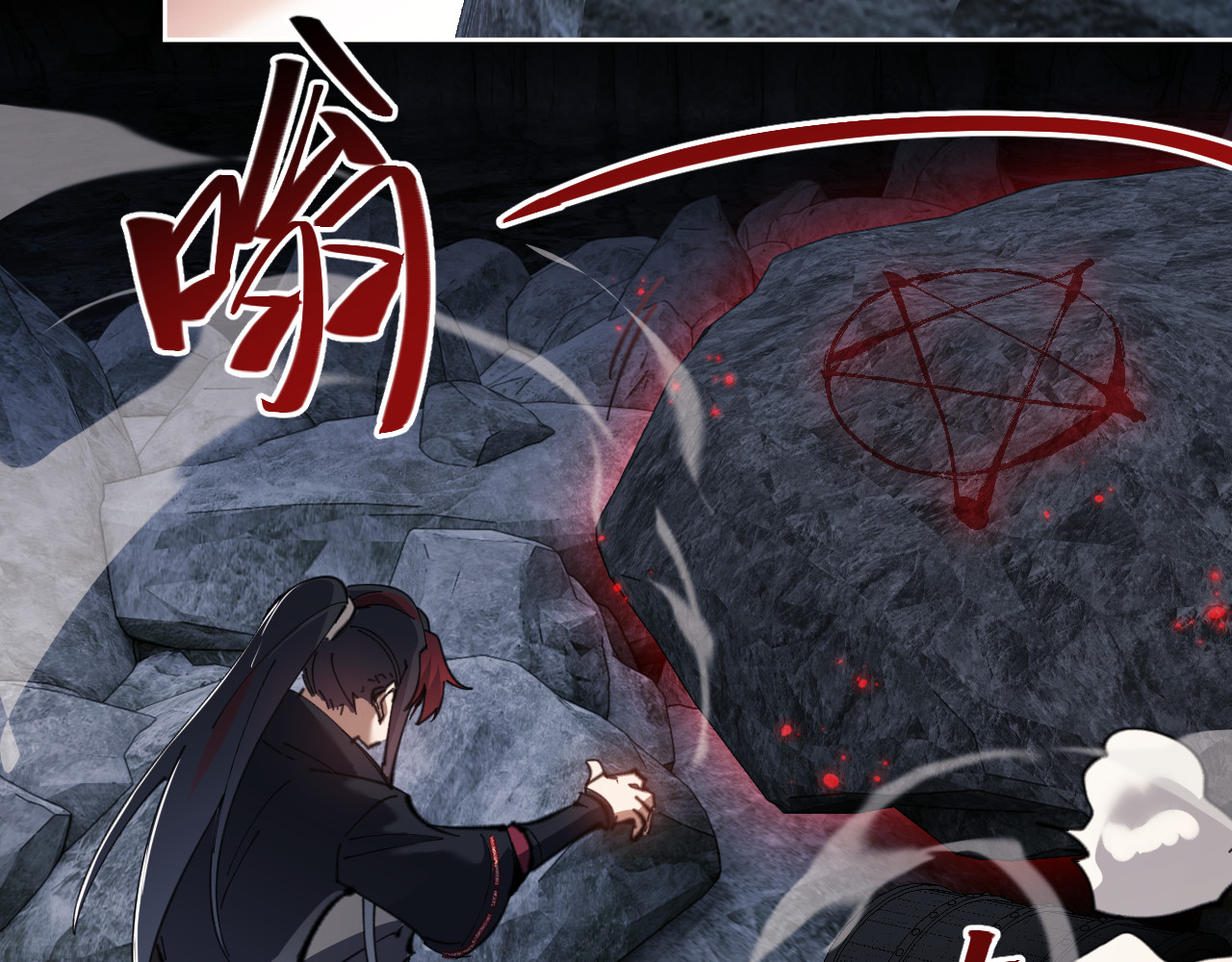 第2话 师尊！弟子这一世可不是废物！ 第 128 页