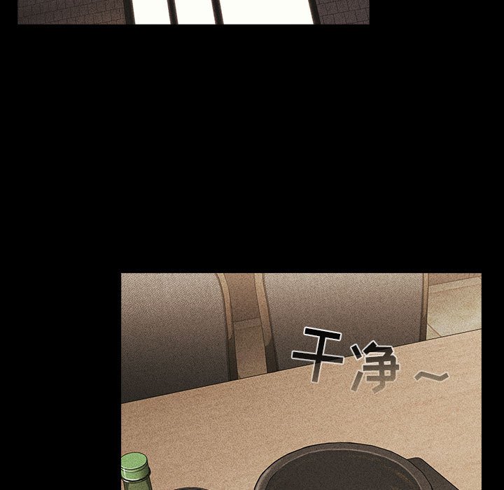 第16话 第 7 页