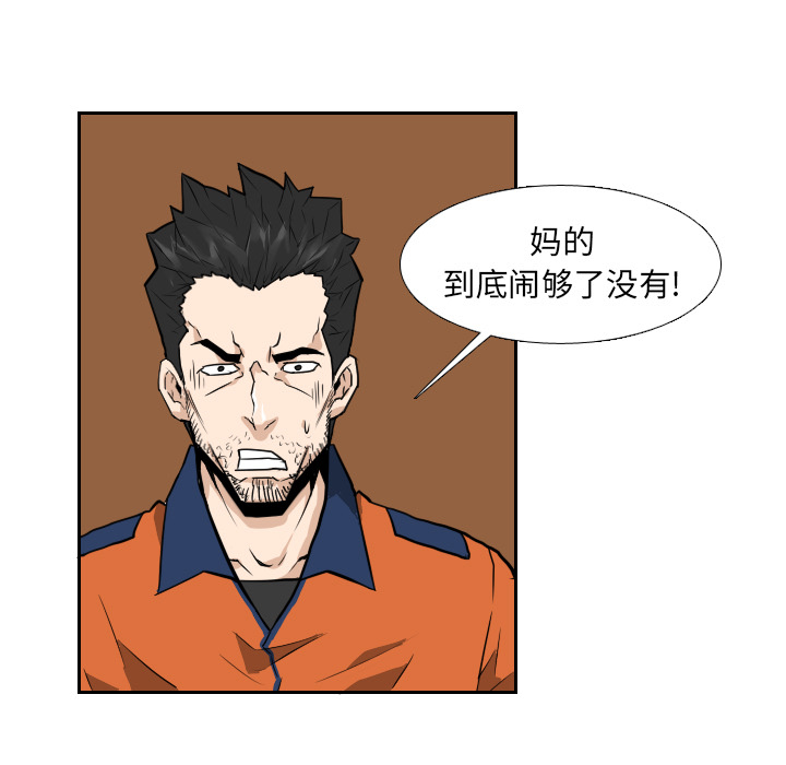 第11话 第 68 页