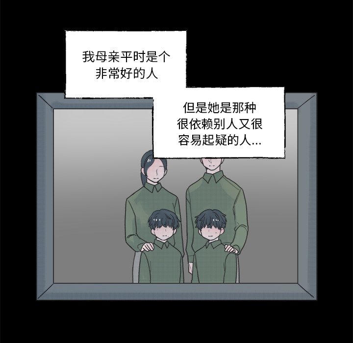 第41话 第 9 页