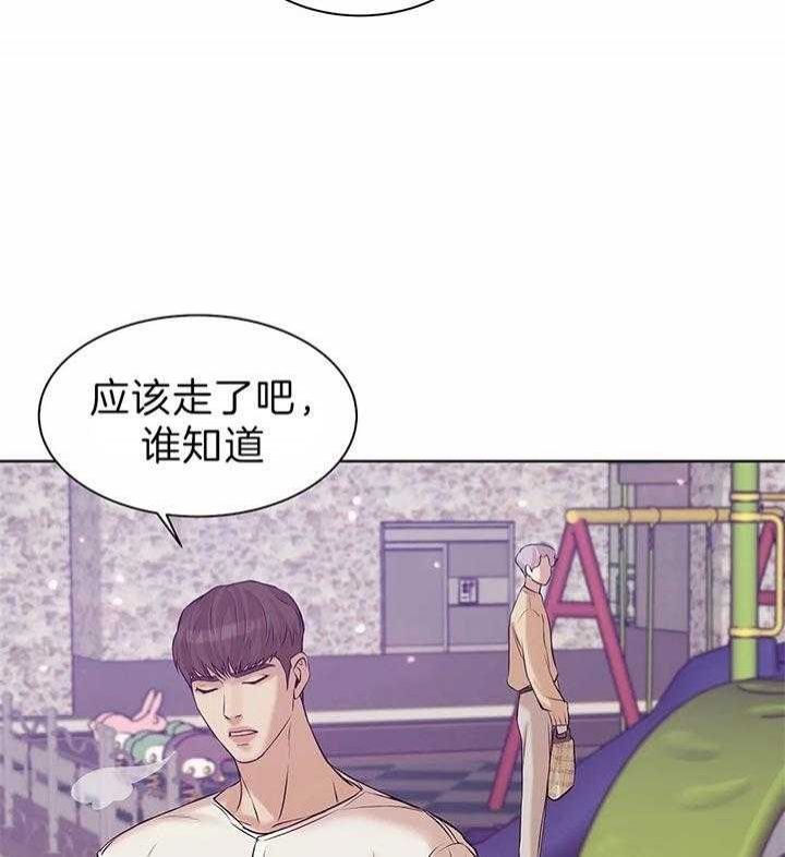 第55话 第55话 第 35 页