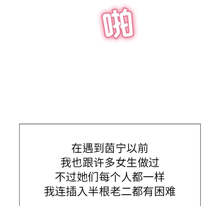 第16话 第 21 页