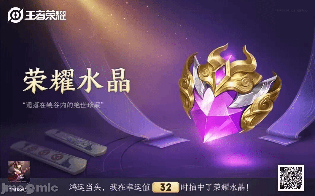 第一话 第 14 页
