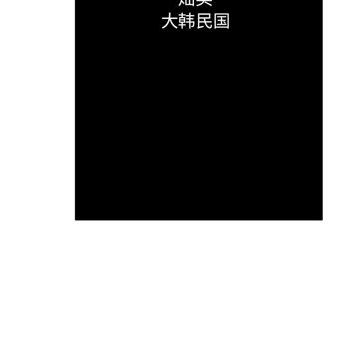 第151话 第 67 页