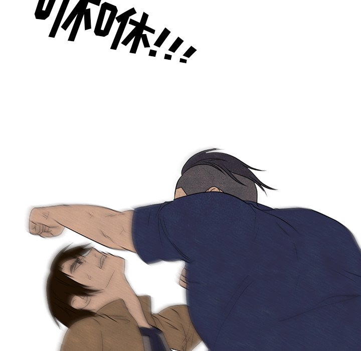 第188话 第 70 页