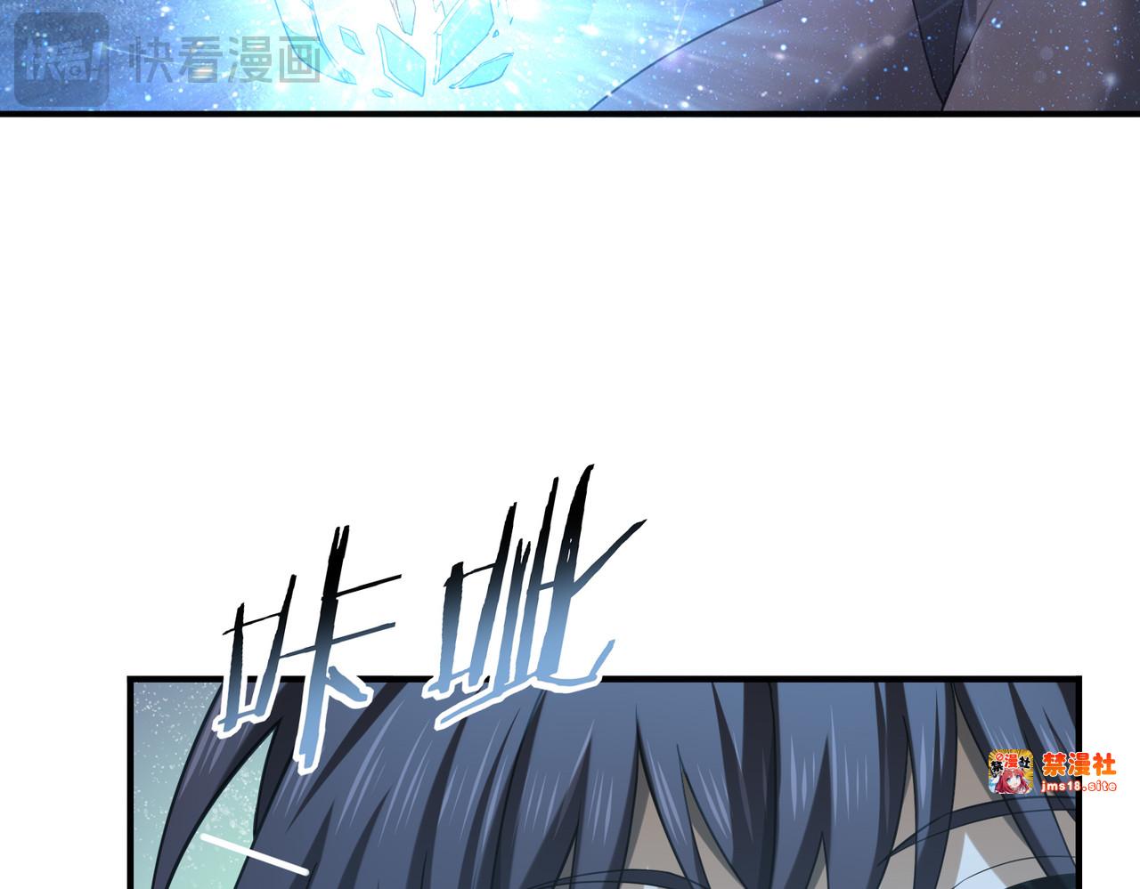 第45话 星空的契约 第 41 页