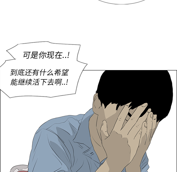 第54话 第 12 页