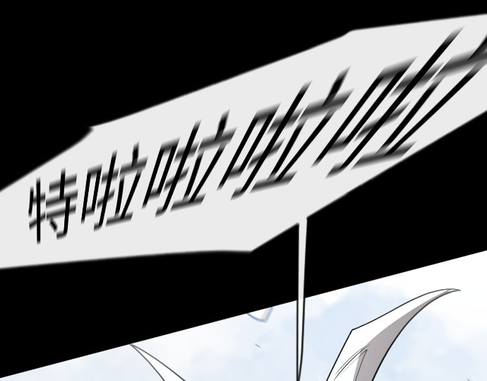 第二季 第136话 第 104 页
