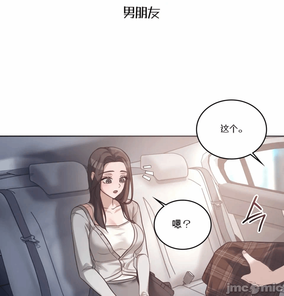 第1话 第 61 页