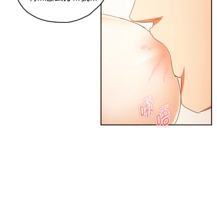 第20话 第 74 页