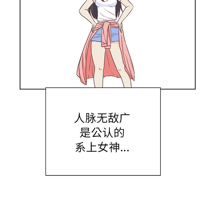 第18话 第 11 页