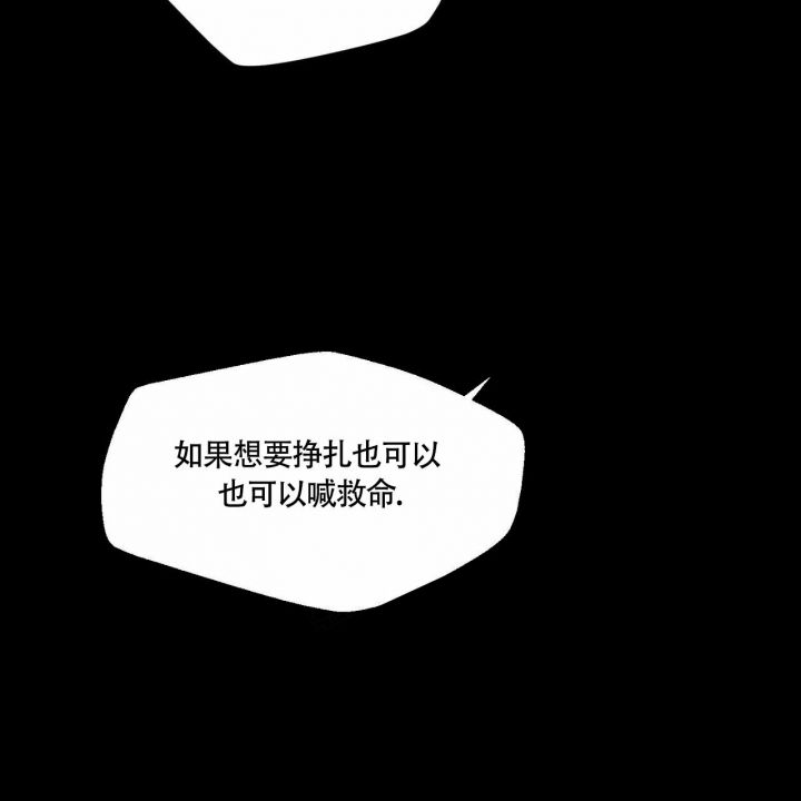 第68话 宣战 第 7 页