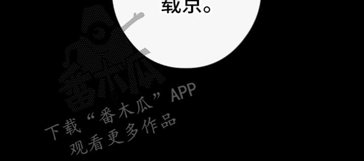 第25话 我也爱你 第 19 页