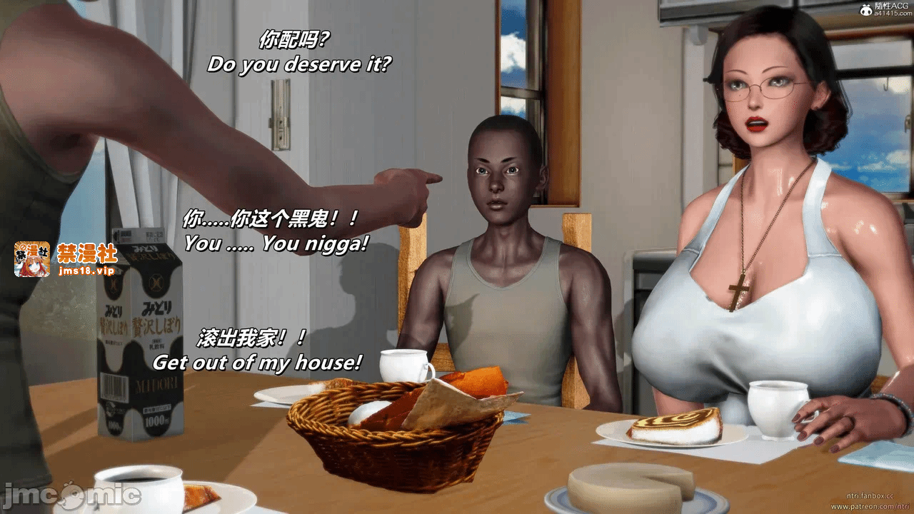 第一话 第 91 页