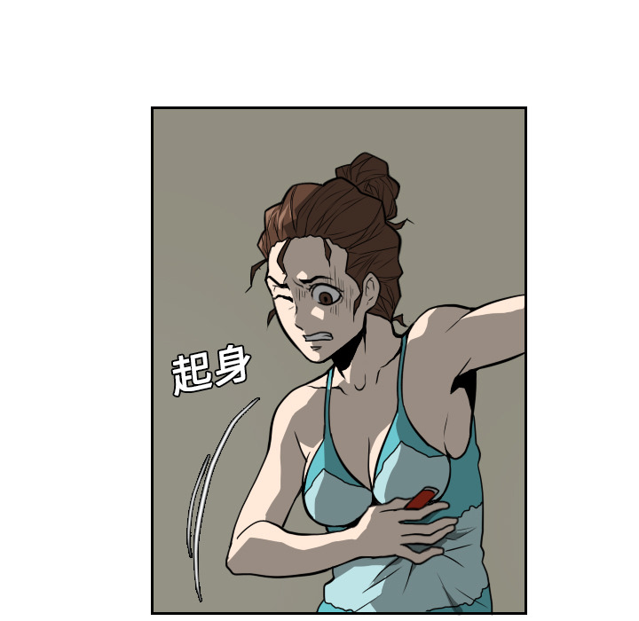 第16话 第 79 页