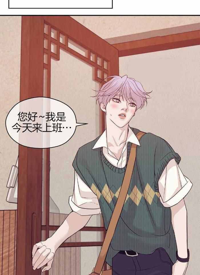 第148话 第148话 第 16 页