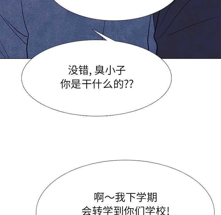 第244话 第 116 页