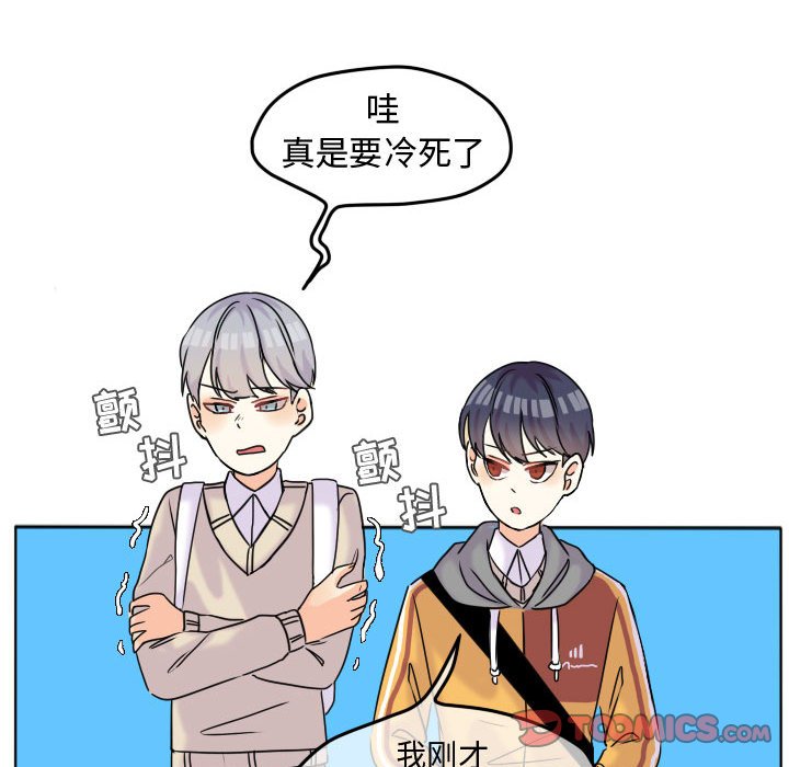 第39话 第 46 页