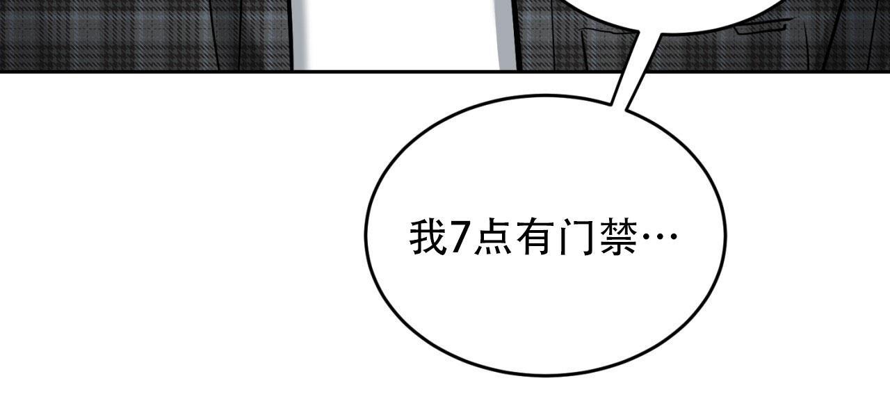 第12话 男子汉的一面 第 11 页