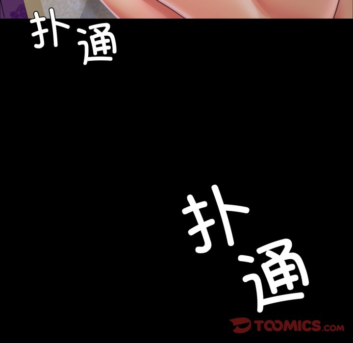 第46话 第 156 页