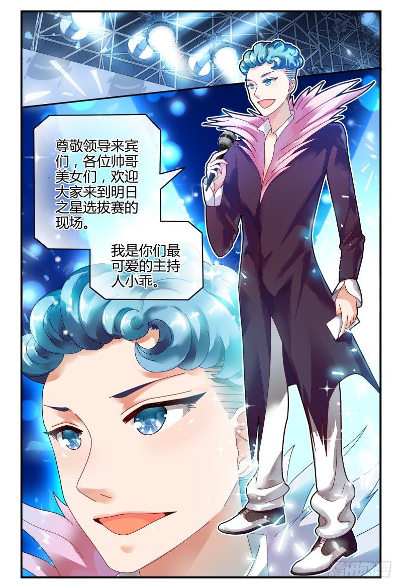 089校庆7 第 8 页