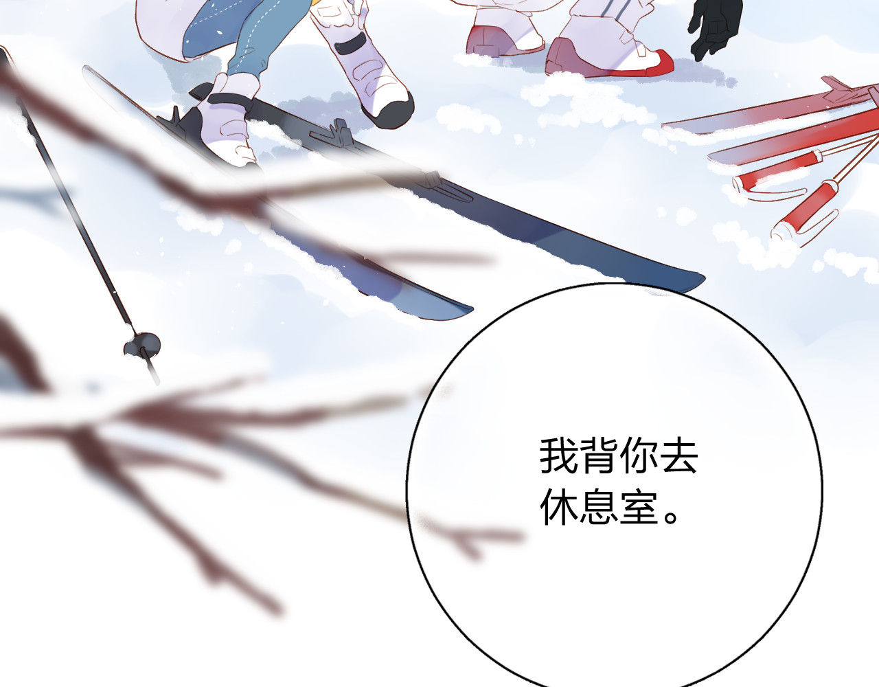 第44话 伪装 第 85 页